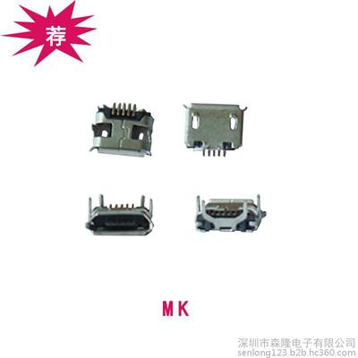 深圳市森隆電子——MICRO USB 5PIN連接器高清細節圖賞析